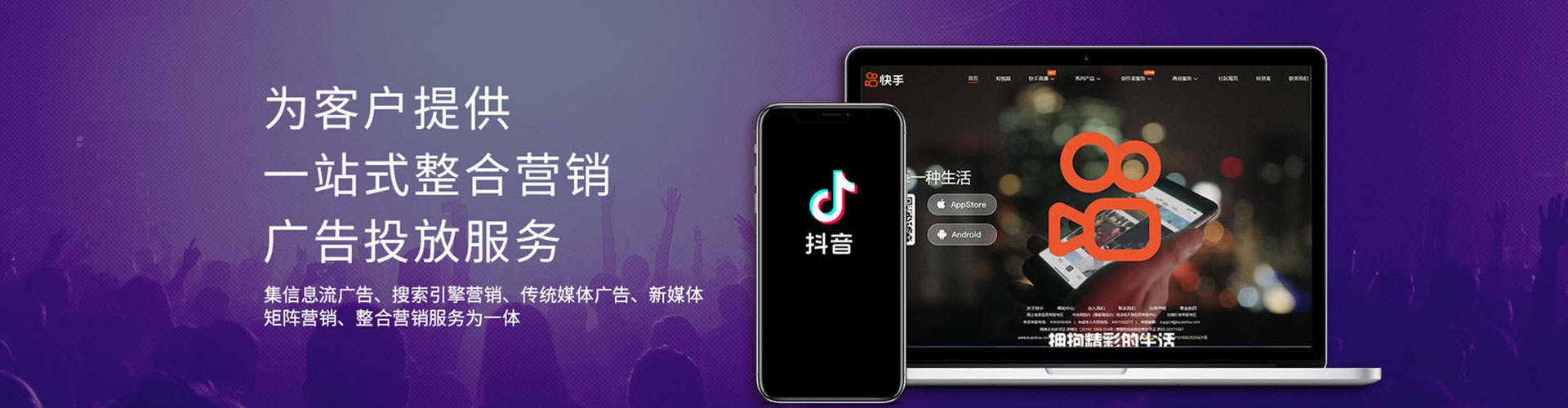 东光百度包年竞价